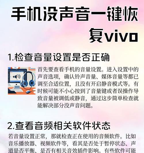旧款vivo手机恢复出厂设置的方法是什么？  第1张