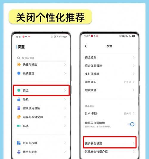 旧款vivo手机恢复出厂设置的方法是什么？  第3张