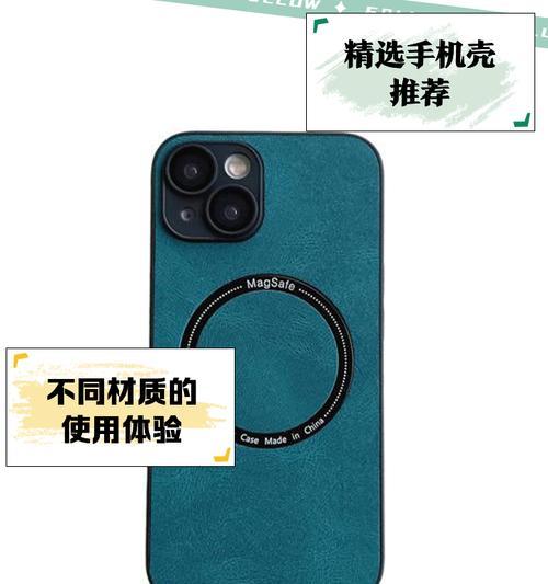 苹果14手机壳回收点在哪里？  第3张