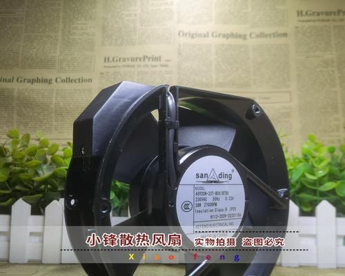 加热电风扇有哪些类型？各自的特性是什么？  第1张
