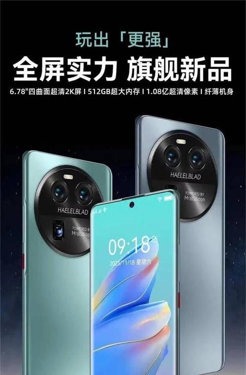 华为无曲面屏手机有哪些？它们的主要特点是什么？  第1张