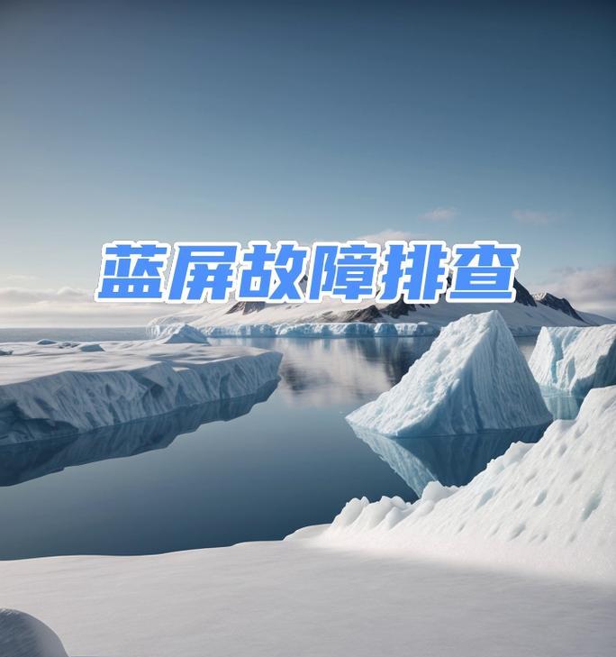 笔记本玩游戏时蓝屏且卡顿是什么原因？  第1张