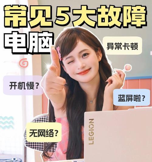 笔记本玩游戏时蓝屏且卡顿是什么原因？  第3张