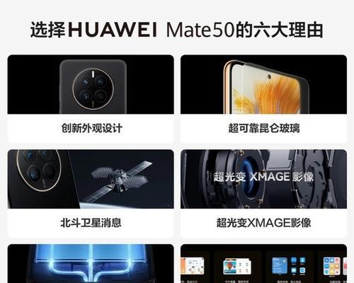 华为mate69搭载的处理器型号是什么？  第2张