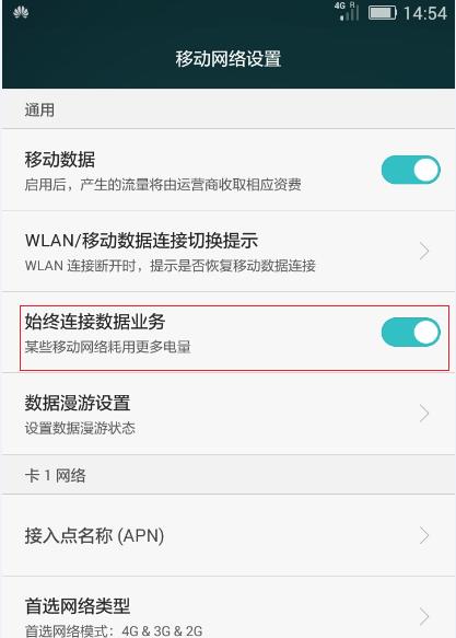华为5系统手机流畅设置步骤？有哪些优化技巧？  第1张
