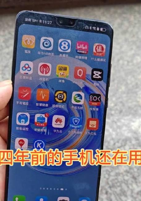 华为5系统手机流畅设置步骤？有哪些优化技巧？  第3张