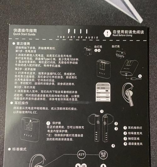 华为耳机系统删除步骤是什么？删除后会影响使用吗？  第2张