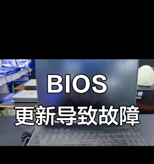 华硕电脑黑屏原因是什么？如何快速解决？  第2张