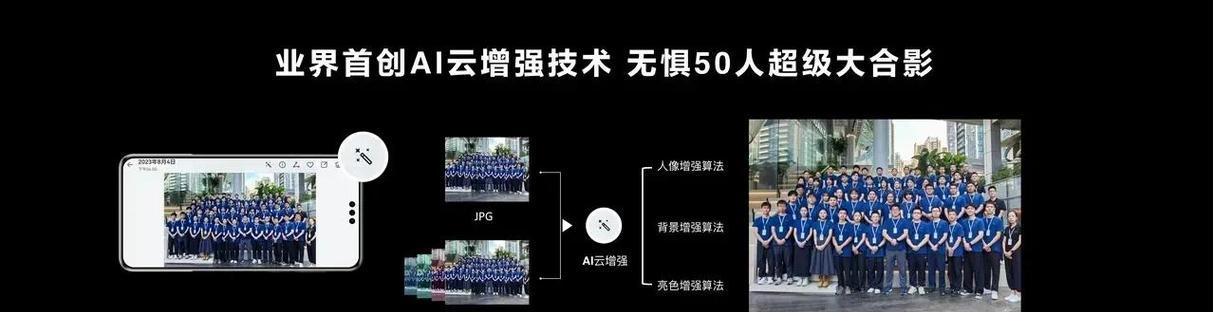 华为mate60ai消除功能如何操作？  第1张