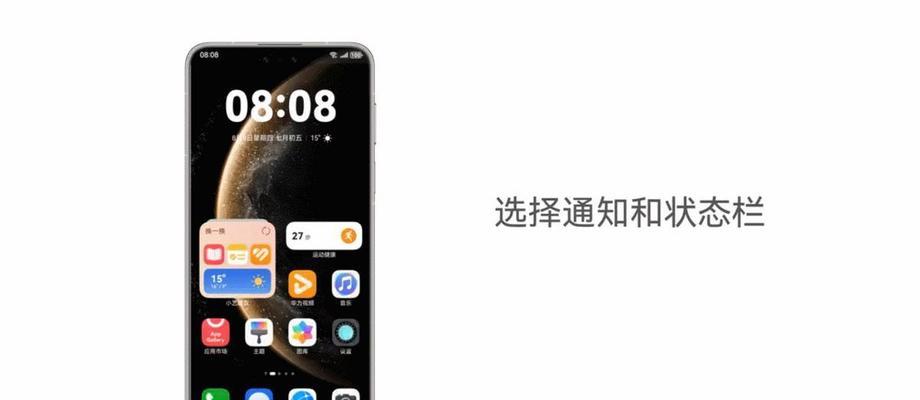 华为mate60ai消除功能如何操作？  第3张