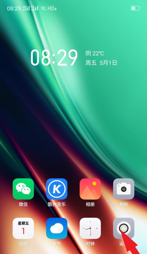 oppo智能手机返回箭头如何设置？调出后如何使用？  第1张