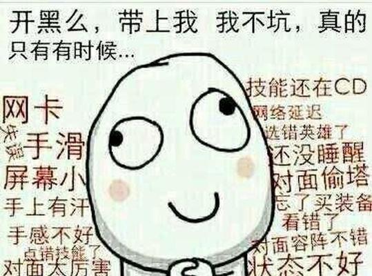 王者荣耀使用无线网卡时卡顿是什么原因？如何解决？  第1张