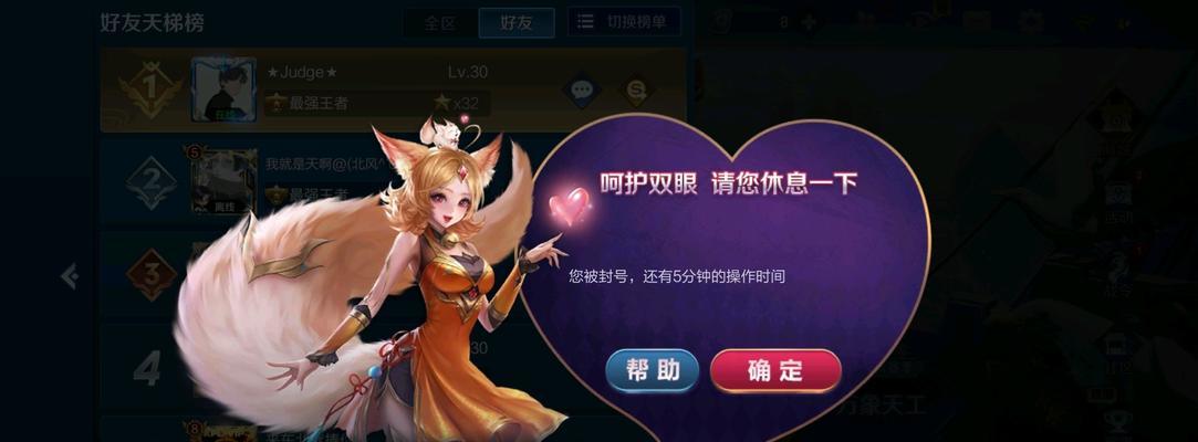 王者荣耀使用无线网卡时卡顿是什么原因？如何解决？  第3张