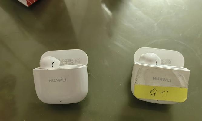 华为蓝牙耳机充电方法是什么？  第1张