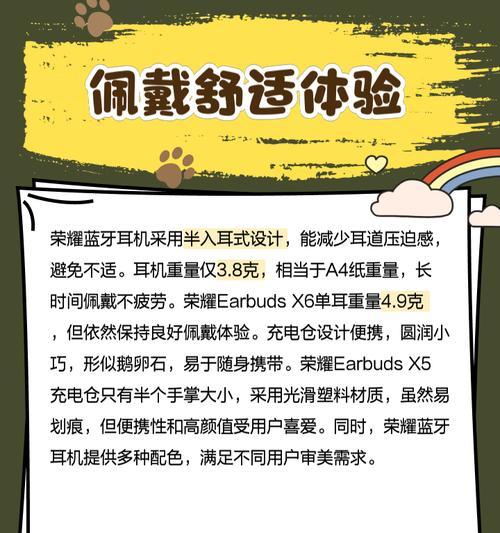 华为蓝牙耳机充电方法是什么？  第3张