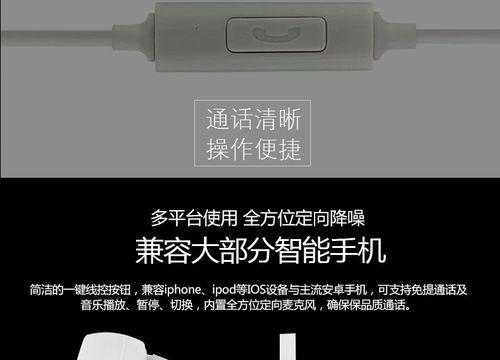 华为x5耳机充电方法是什么？  第1张