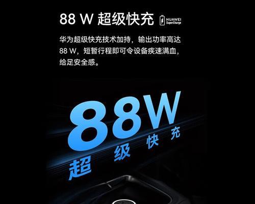 华为x5耳机充电方法是什么？  第3张