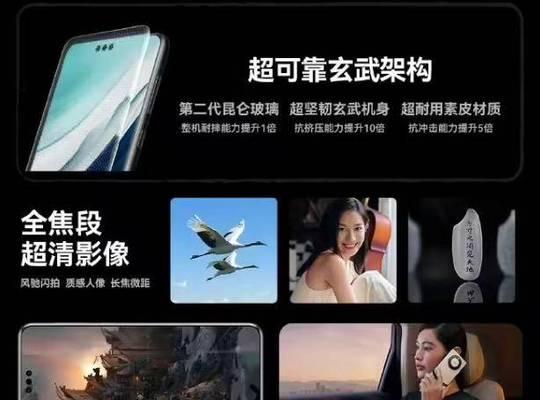 华为x5耳机充电方法是什么？  第2张