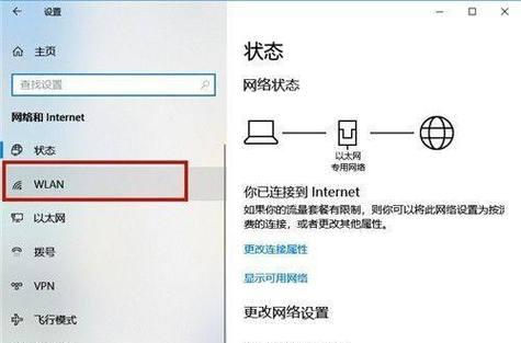 遇到网关无配置表的情况应如何解决？  第1张
