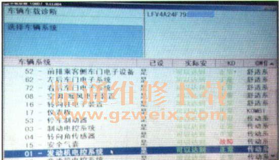 大众网关使用431设备如何进行匹配？  第3张