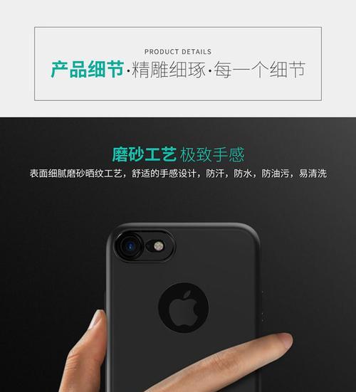 手机壳闪光磨砂效果如何修复？有哪些处理方法？  第1张
