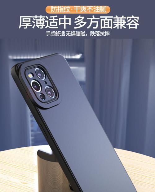 手机壳闪光磨砂效果如何修复？有哪些处理方法？  第3张