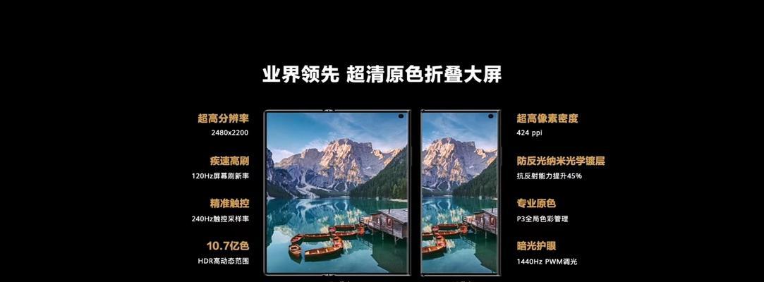 华为matexs2北斗卫星功能如何启用？使用方法是什么？  第1张