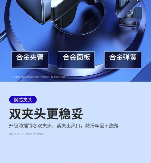华为x2车载手机支架划不动手机怎么回事？如何修复？  第1张