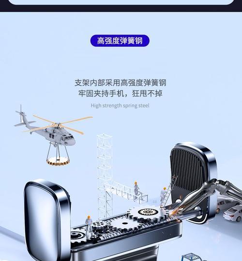 华为x2车载手机支架划不动手机怎么回事？如何修复？  第2张