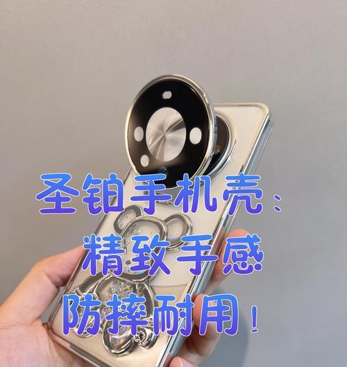 如何挑选适合自己的手机壳？  第3张