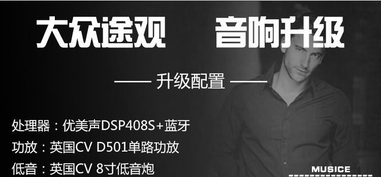 优美声456适合搭配哪款低音炮？如何提升音质效果？  第1张