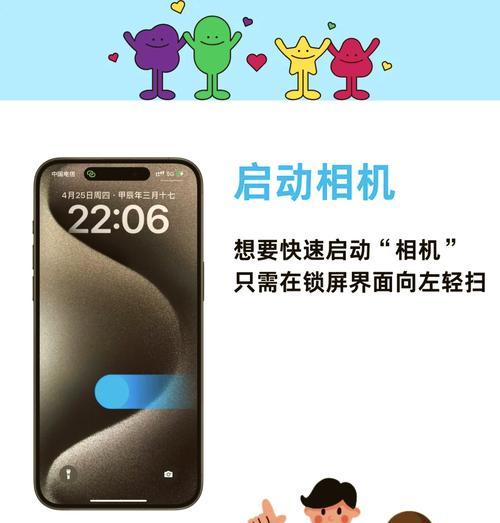 手机只留摄像头了怎么处理？如何恢复其他功能？  第3张