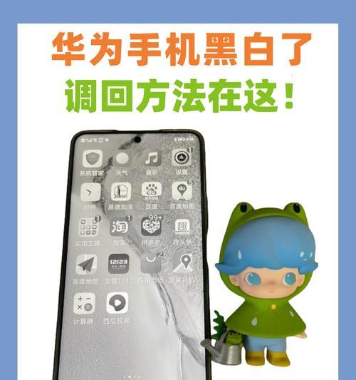 手机只留摄像头了怎么处理？如何恢复其他功能？  第2张