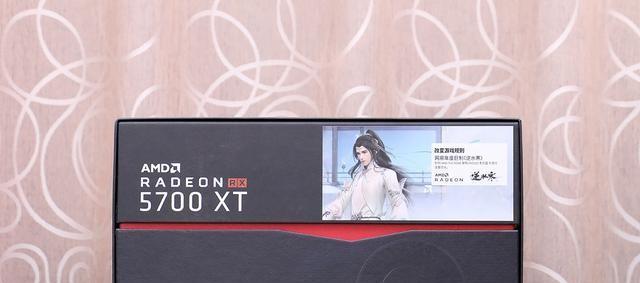 逆水寒网卡抽奖结果怎么看？中奖物品是什么？  第1张