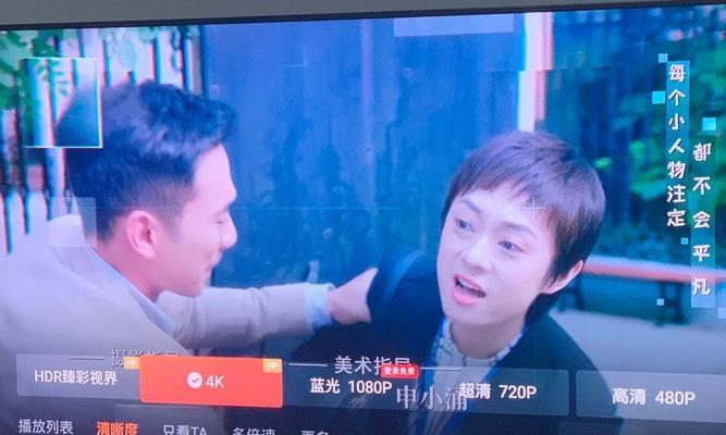 索尼电视颜色不稳定原因？如何调整恢复？  第3张