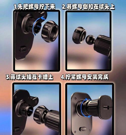 车上如何正确安装手机支架？有哪些推荐的支架类型？  第2张