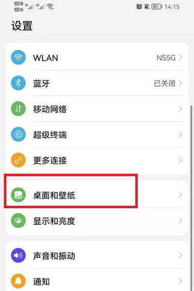 荣耀手机以太网功能开启方法是什么？  第2张