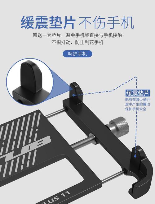 苹果手机盒架支架怎么用？安装和使用方法是什么？  第1张