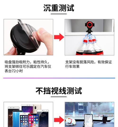 苹果手机盒架支架怎么用？安装和使用方法是什么？  第3张