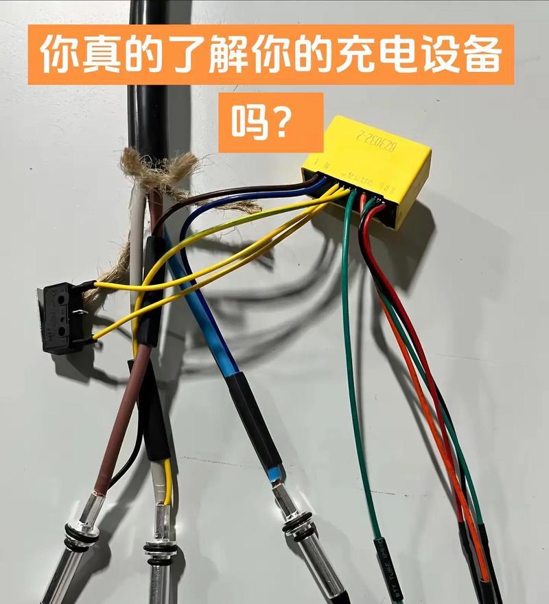 充电汽车带充电器使用方法是什么？  第3张