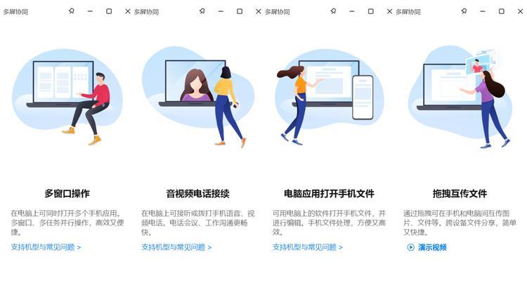 荣耀电脑管家登录方法是什么？有什么技巧？  第1张