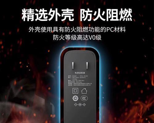 音响充电器线直播使用方法是什么？  第1张