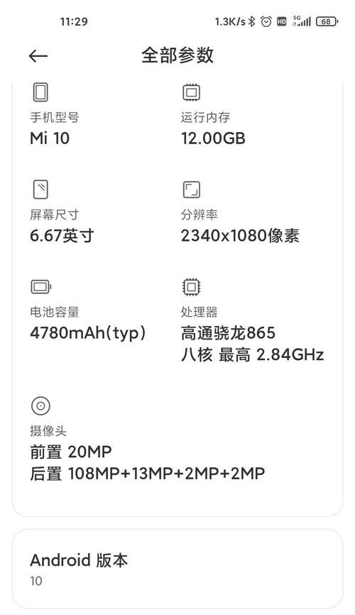 小米14弹窗设置步骤有哪些？  第1张