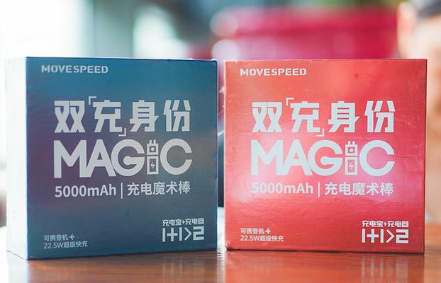 移动电源电量如何检测？检测后如何延长使用寿命？  第1张