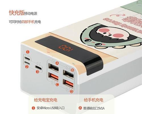移动电源电量如何检测？检测后如何延长使用寿命？  第2张