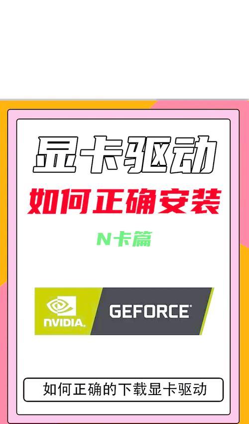 台式电脑显卡安装步骤是什么？  第3张