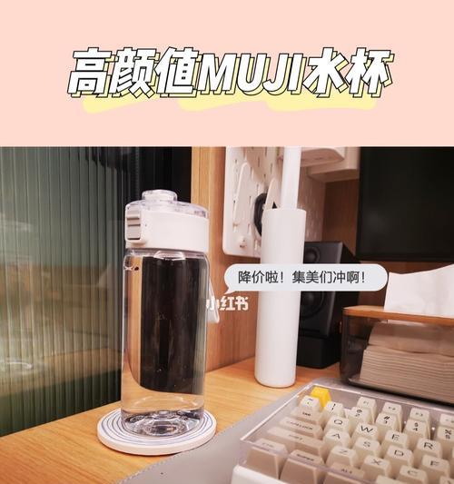 网红水杯充电器使用方法是什么？  第2张