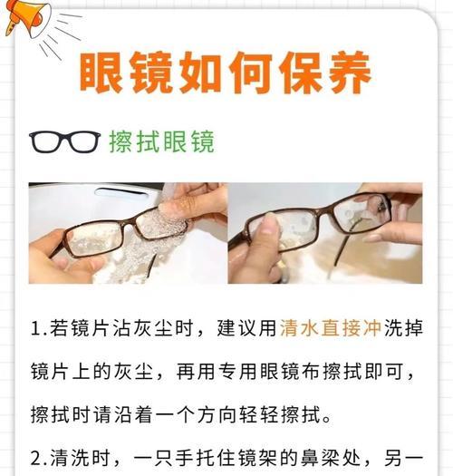 盲人智能视觉眼镜使用方法？如何操作？  第1张