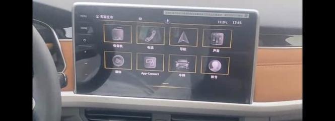 大众车联网关闭设置步骤是什么？  第2张