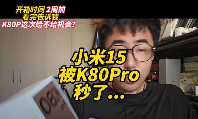 红米note12怎么安装小米妙享？安装过程中需要注意什么？  第1张